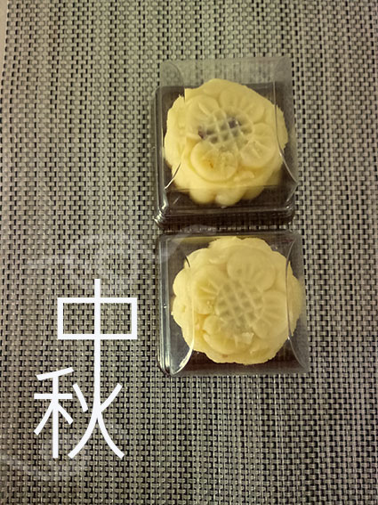 1473522079 1716955857