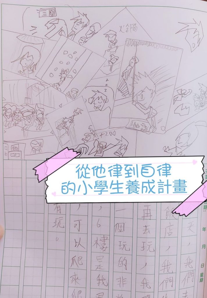 250921784 4404379446284132 3767550538289008233 n