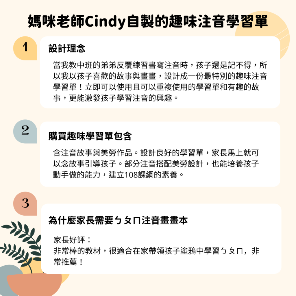 Beige Infographic Tips Social Media Growth Instagram Post 1