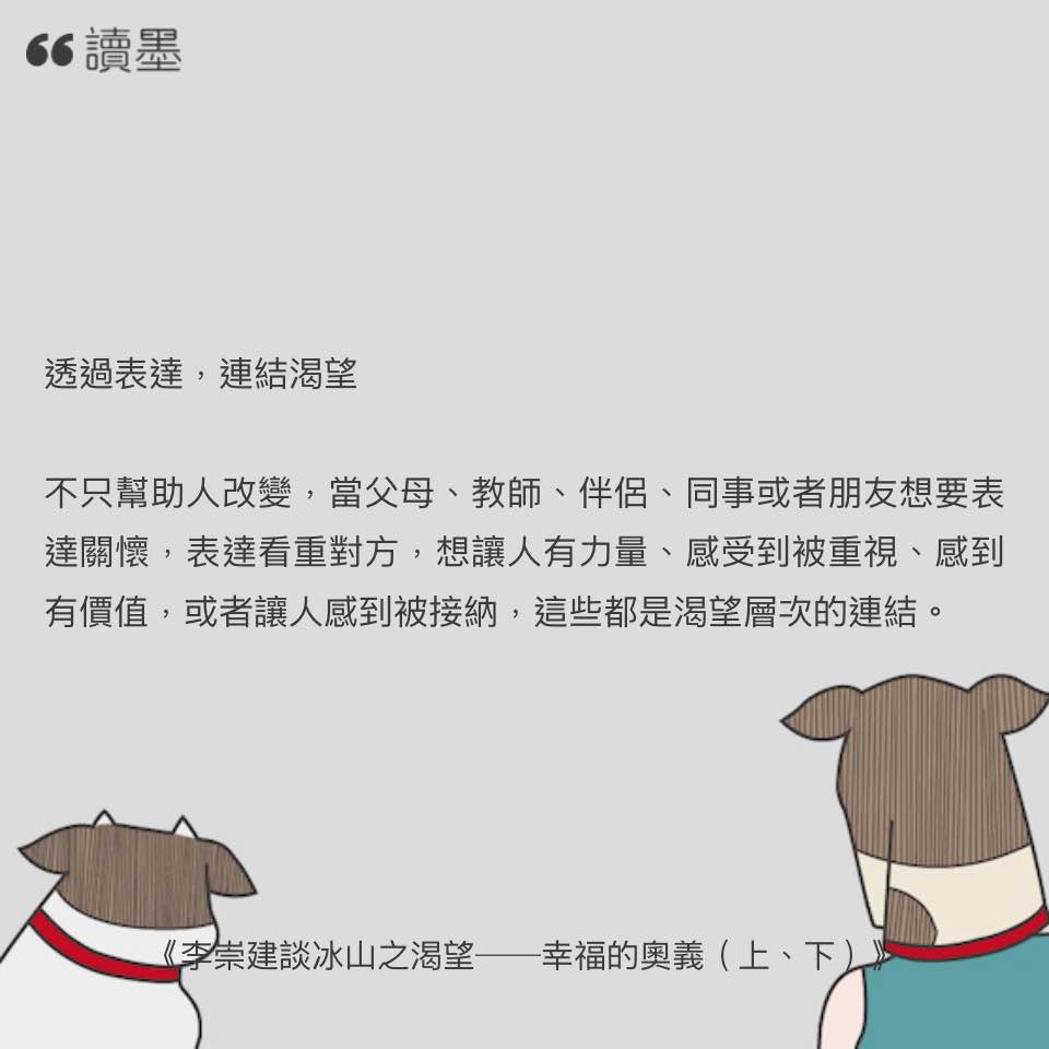 271783696 10161687781954972 3606750597717736646 n 1