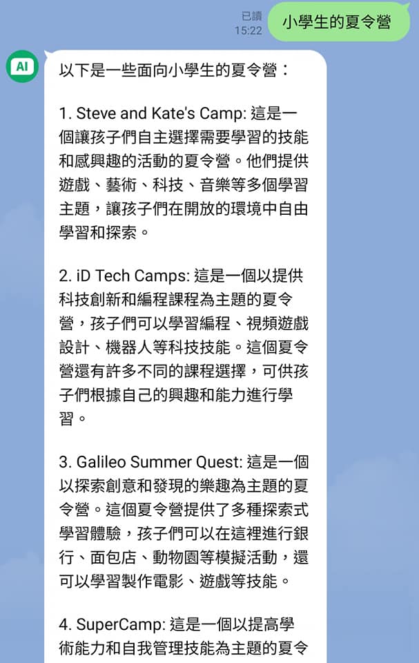 339473822 243056221419251 7216529871027485862 n